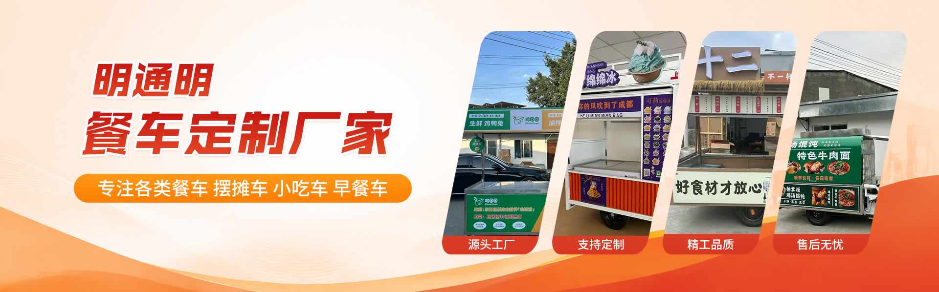 成都明通明