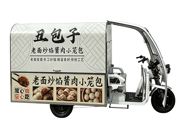 丑包子餐车