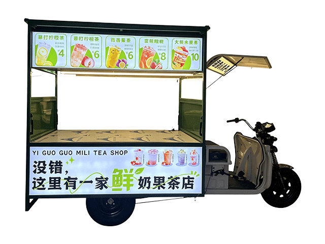 鲜果奶茶餐车