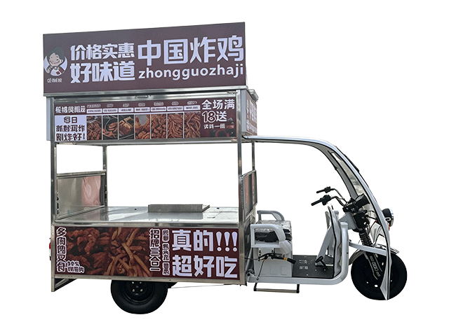 炸鸡小吃餐车