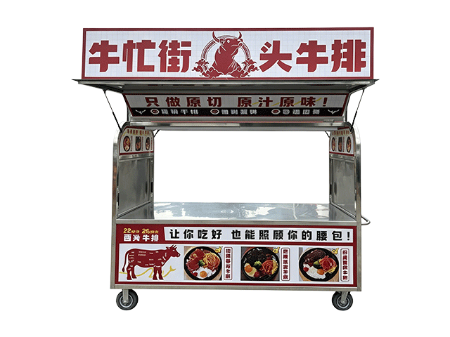 街头牛排手推车