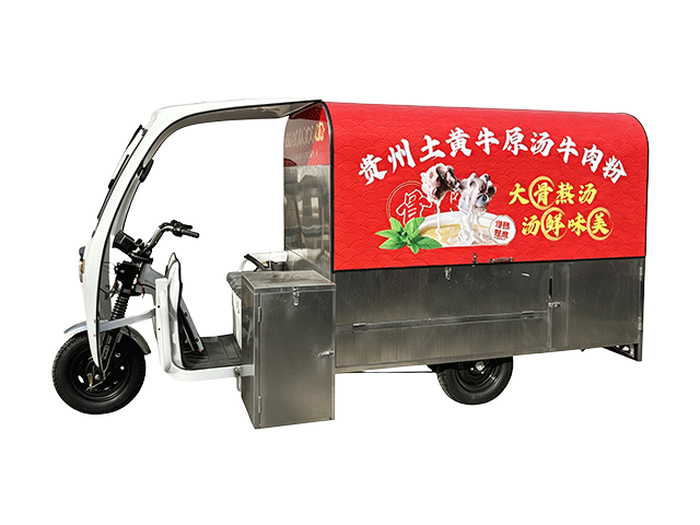 贵州牛肉粉餐车