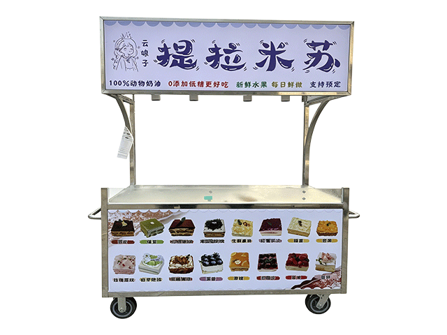 提拉米苏手推车