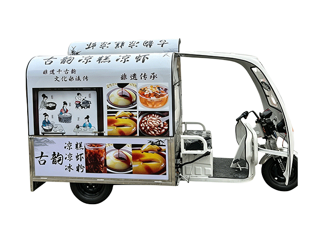 凉糕凉虾餐车