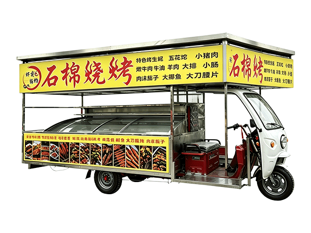 石棉烧烤餐车
