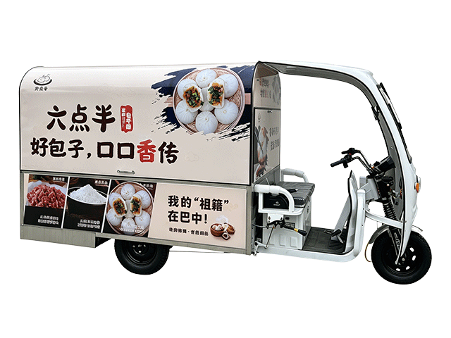 六点半包子餐车