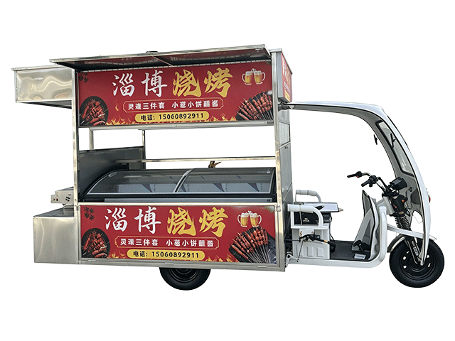 淄博烧烤餐车