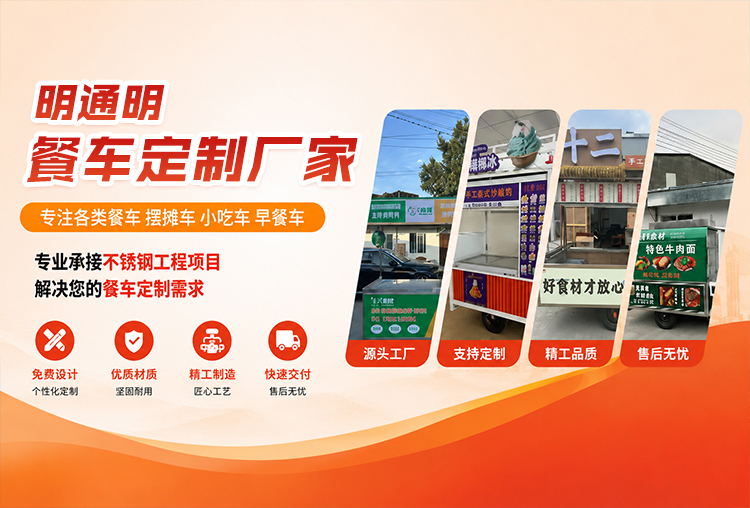 成都明通明