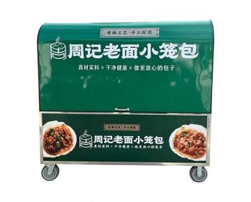 周记老面小笼包