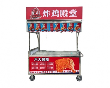 炸鸡殿堂手推车