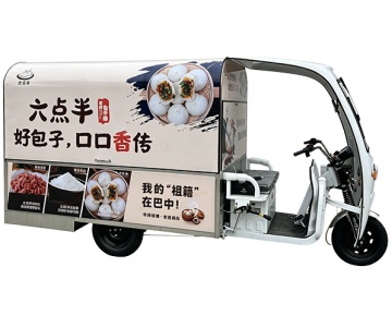 六点半包子餐车