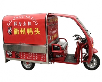 衢州鸭头餐车