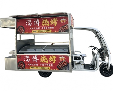 淄博烧烤餐车